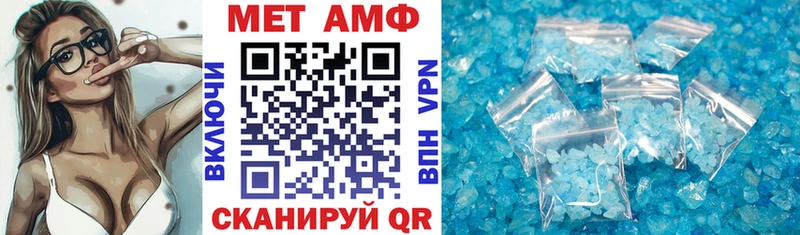 АМФ Premium Арзамас
