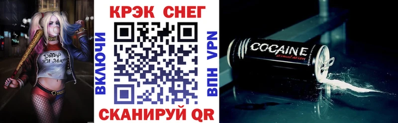 COCAIN Боливия  Арзамас 