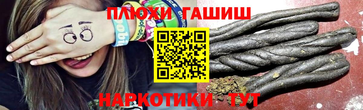 Гашиш AMNESIA HAZE  ГАШ VHQ  Гашиш  Арзамас  Вход с VPN 