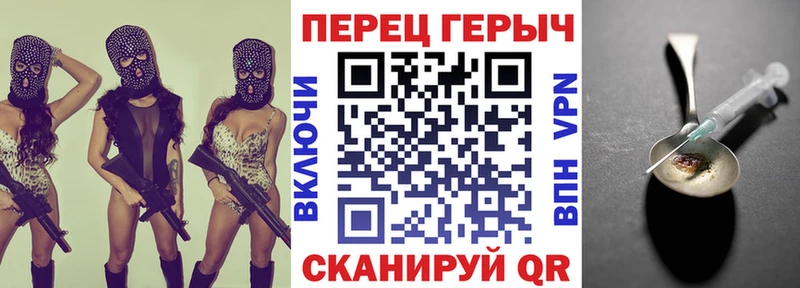 Героин VHQ  Арзамас 