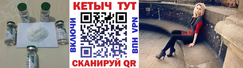 где найти наркотики  Арзамас  КЕТАМИН VHQ 