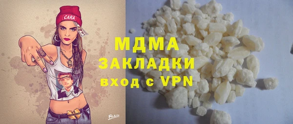 прущие крисы Алексин