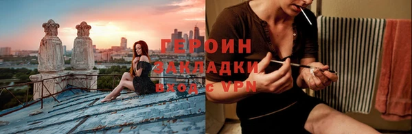 прущие крисы Алексин