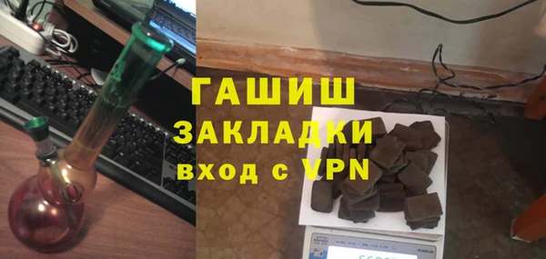 синтетический гашиш Алексеевка