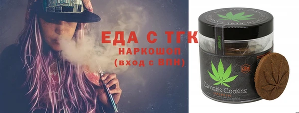 скорость Елизово