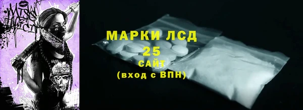 синтетический гашиш Алексеевка