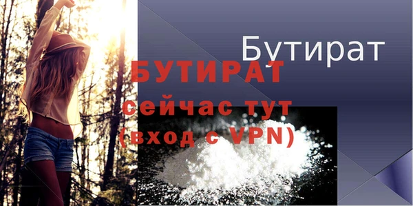 метадон Ельня