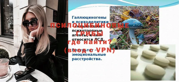 синтетический гашиш Алексеевка
