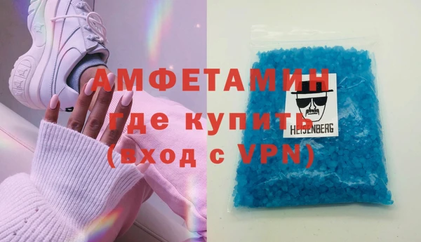 синтетический гашиш Алексеевка