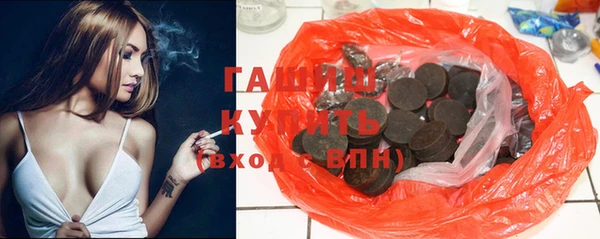 синтетический гашиш Алексеевка