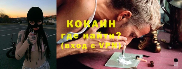 кристаллы Фурманов