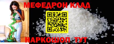 MDMA Premium VHQ Первоуральск