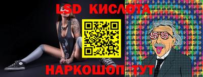 мефедрон Партизанск