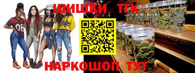 мефедрон Партизанск