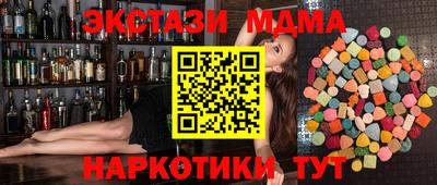 MDMA Premium VHQ Первоуральск