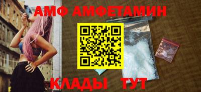 мефедрон Партизанск