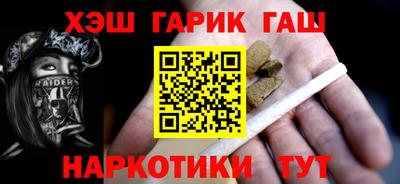 мефедрон Партизанск