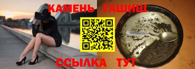 мефедрон Партизанск