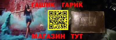 mix Пенза