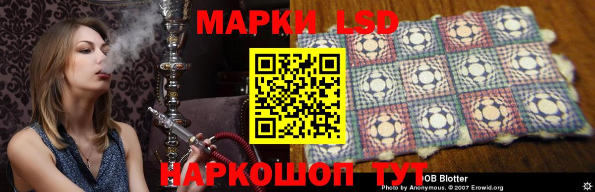 LSD-25 экстази кислота  LSD-25 экстази кислота  Вход с VPN  Арзамас 
