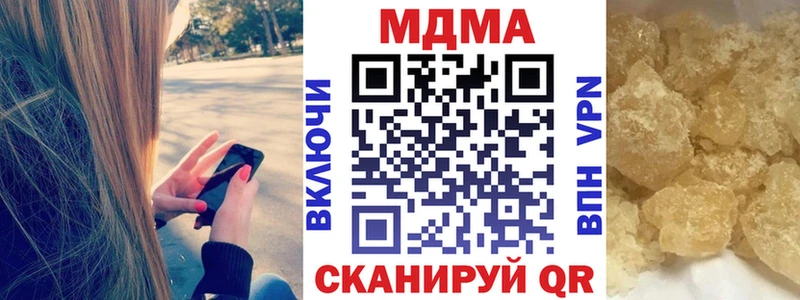 МДМА молли  сколько стоит  Арзамас 