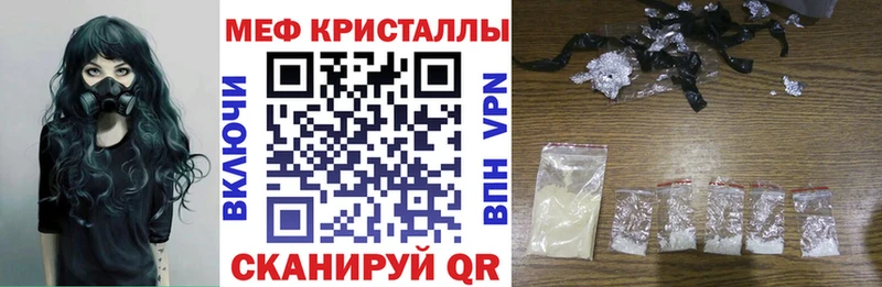 МЕФ VHQ  Арзамас 