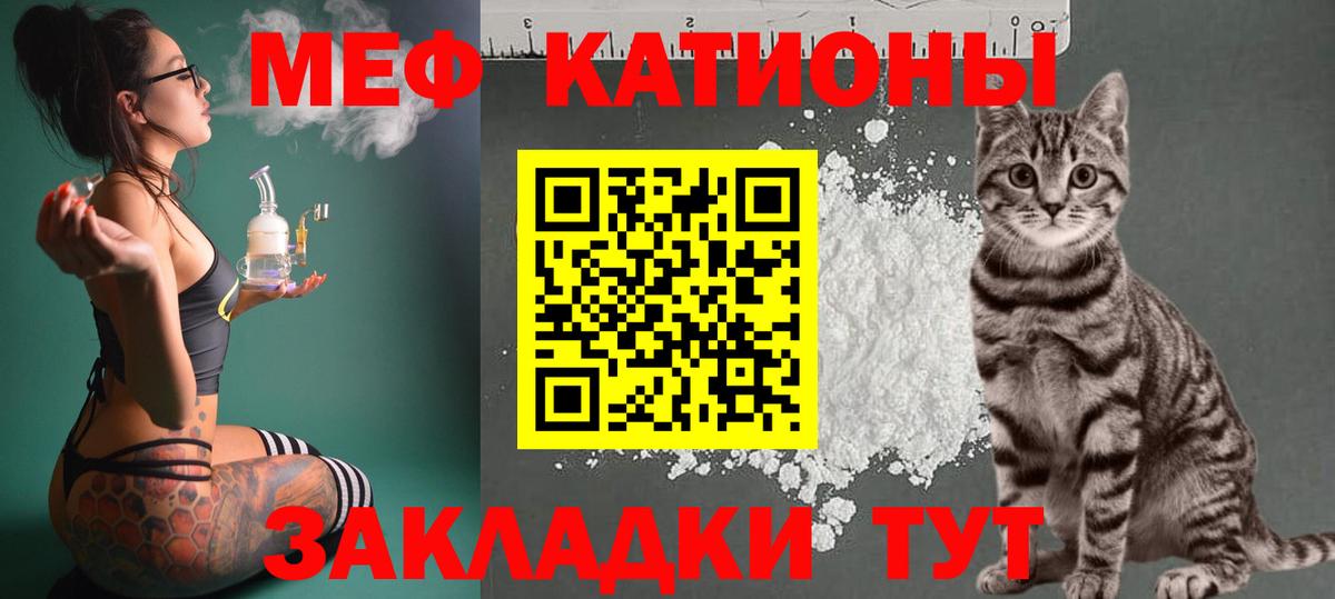 блэк спрут вход  купить  сайты  МЕФ  Вход с VPN  Меф mephedrone  Мефедрон мяу мяу  Арзамас 