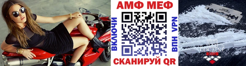 Первитин мет  Арзамас 