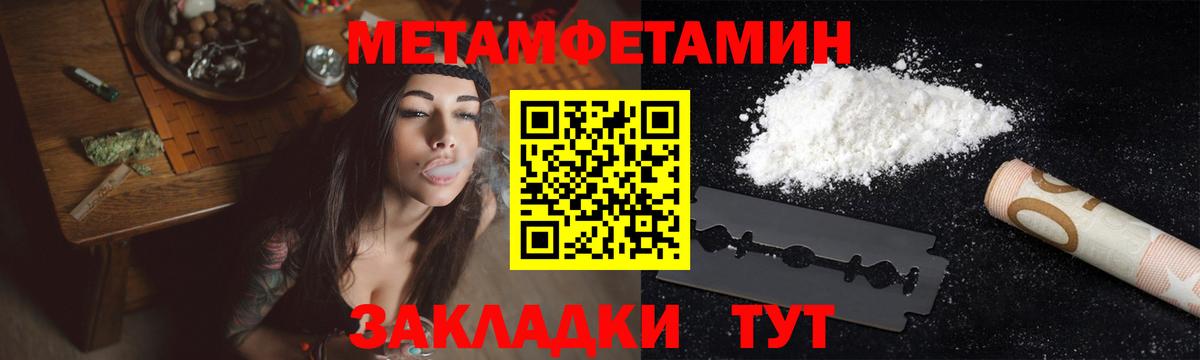 МЕТАМФЕТАМИН витя  МЕТАМФЕТАМИН витя  Арзамас  Вход с VPN 