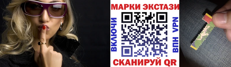 хочу наркоту  Арзамас  Марки 25I-NBOMe 1,8мг 