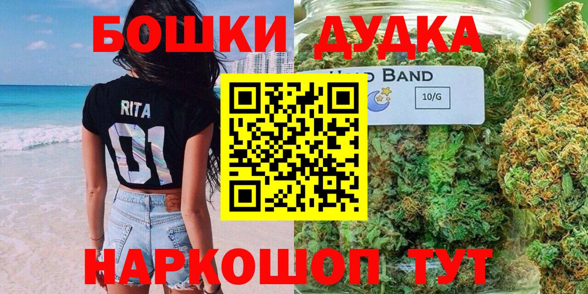 Конопля White Widow Арзамас