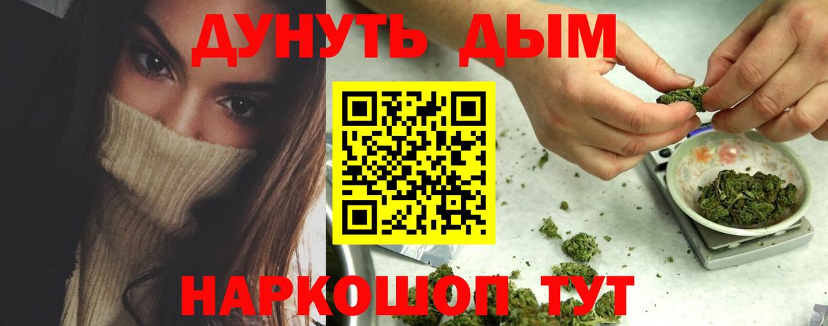 Конопля OG Kush  Канабис гибрид  Арзамас  МАРИХУАНА LSD WEED  Вход с VPN 